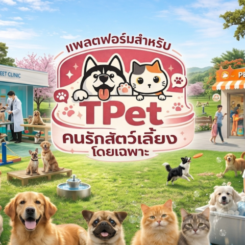 TPet - A platform specifically for pet lovers