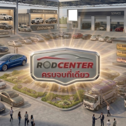 RodCenter.com : Car center - everything you need in one place