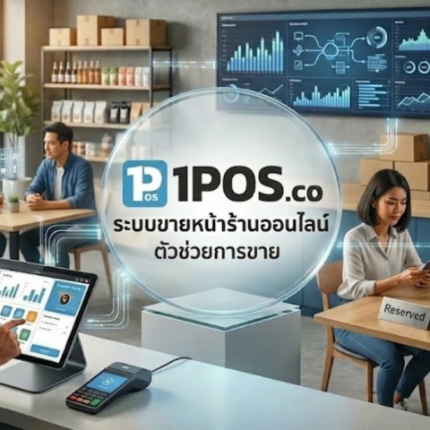 1POS.co - Online point-of-sale system, a sales support tool, integrated by 1POS