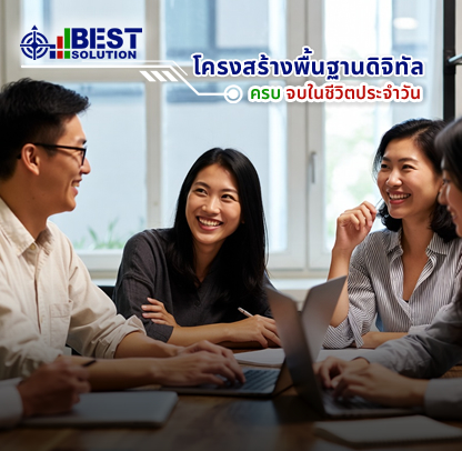 about-us-information