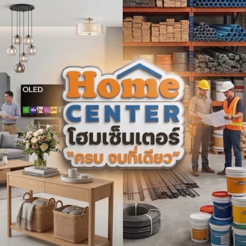 HomeCenter.co.th - Home center "Everything you need in one place"