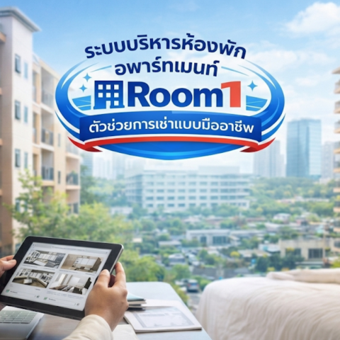 Room1.co - Apartment and Room management system : A professional rental assistant