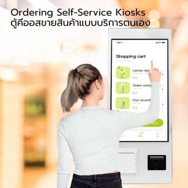 ตู้ขายสินค้าแบบบริการตัวเอง ตู้คีออสทัชสกรีน 23.8-32 นิ้ว Touchscreen Kiosk self service machine 23.8-32 inch Winmax รุ่น Win526